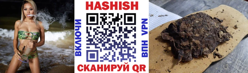 Магазин наркотиков Камбарка АМФ  Меф мяу мяу  A-PVP  Каннабис  ГАШ  COCAIN 