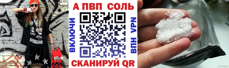 Alpha-PVP Crystall  наркотики  Камбарка 