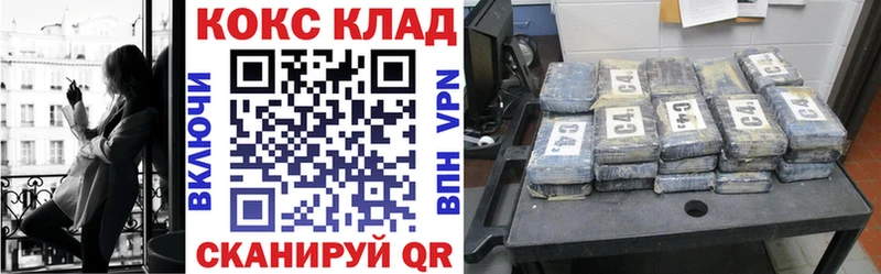 Cocaine 99%  Камбарка 