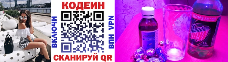 как найти   гидра ONION  Кодеин напиток Lean (лин)  Камбарка 