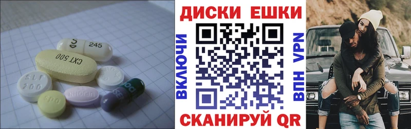 где купить наркотик  Камбарка  Ecstasy Punisher 