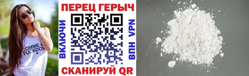 Героин гречка  Камбарка 