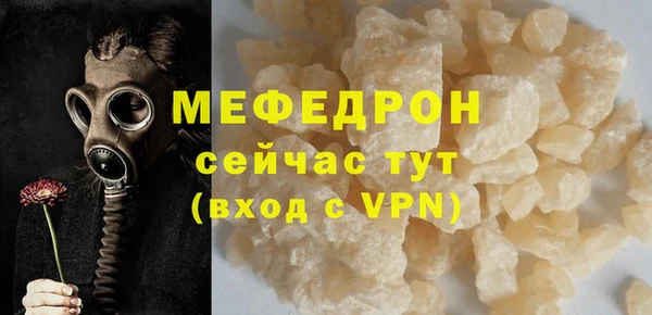 МДМА Покровск