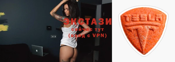 МДМА Покровск