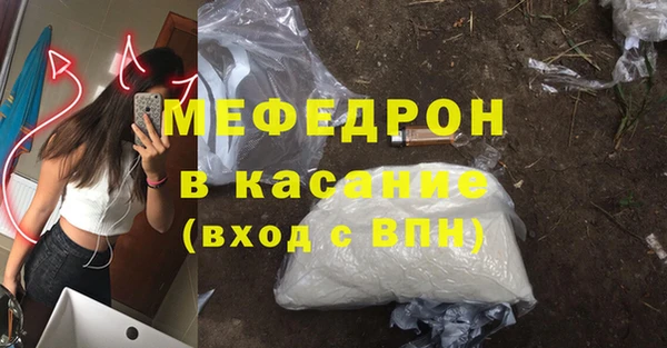 меф Покров