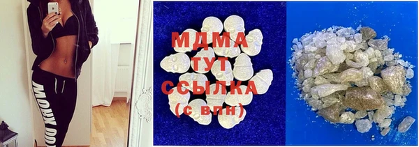 MDMA Алзамай