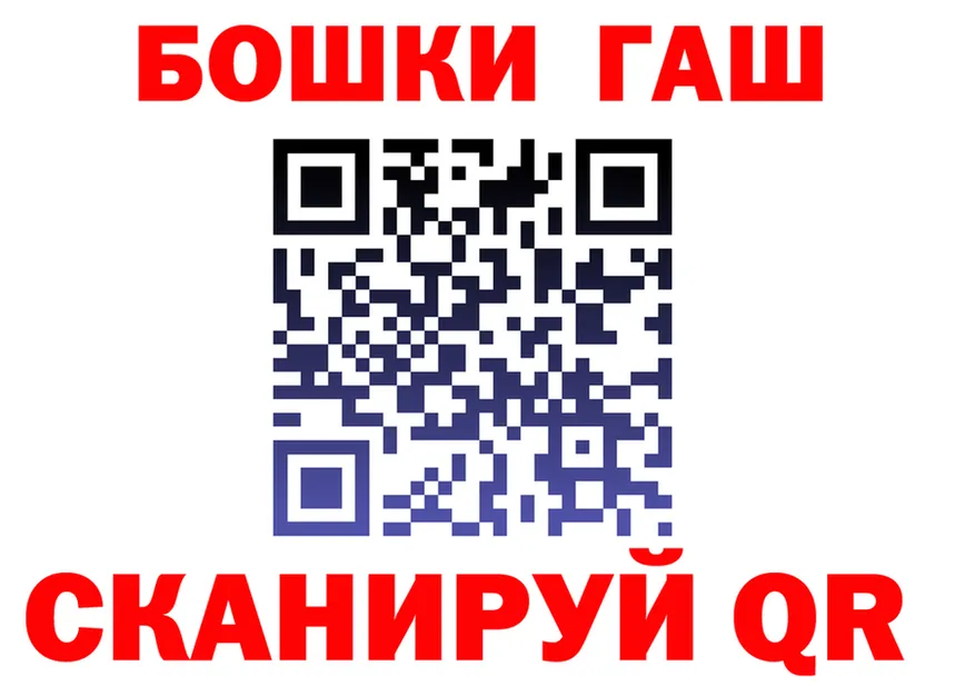 COCAIN FishScale как войти shop omg Камбарка