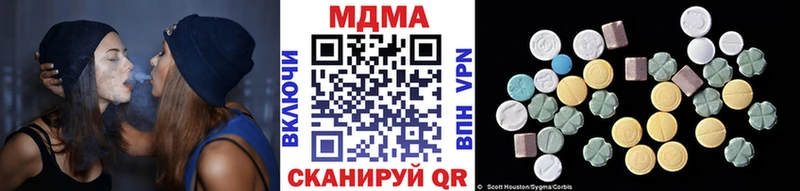 MDMA Molly  Камбарка 