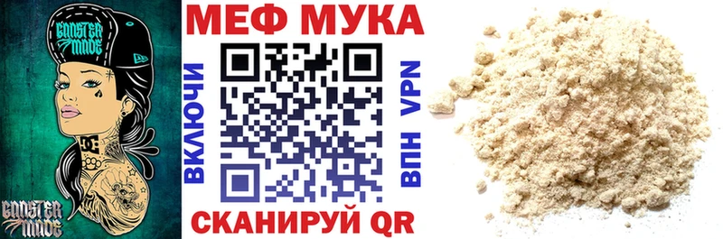 blacksprut зеркало  Камбарка  МЯУ-МЯУ мука  купить наркотик 