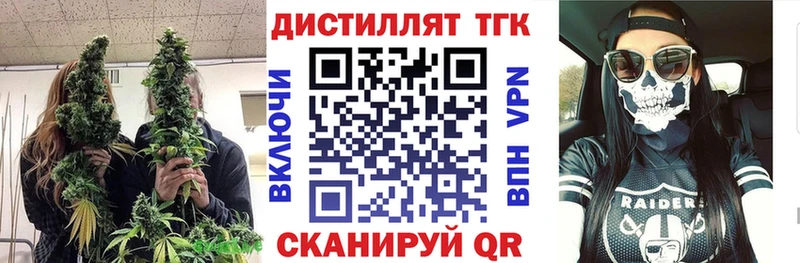 ТГК вейп с тгк Камбарка